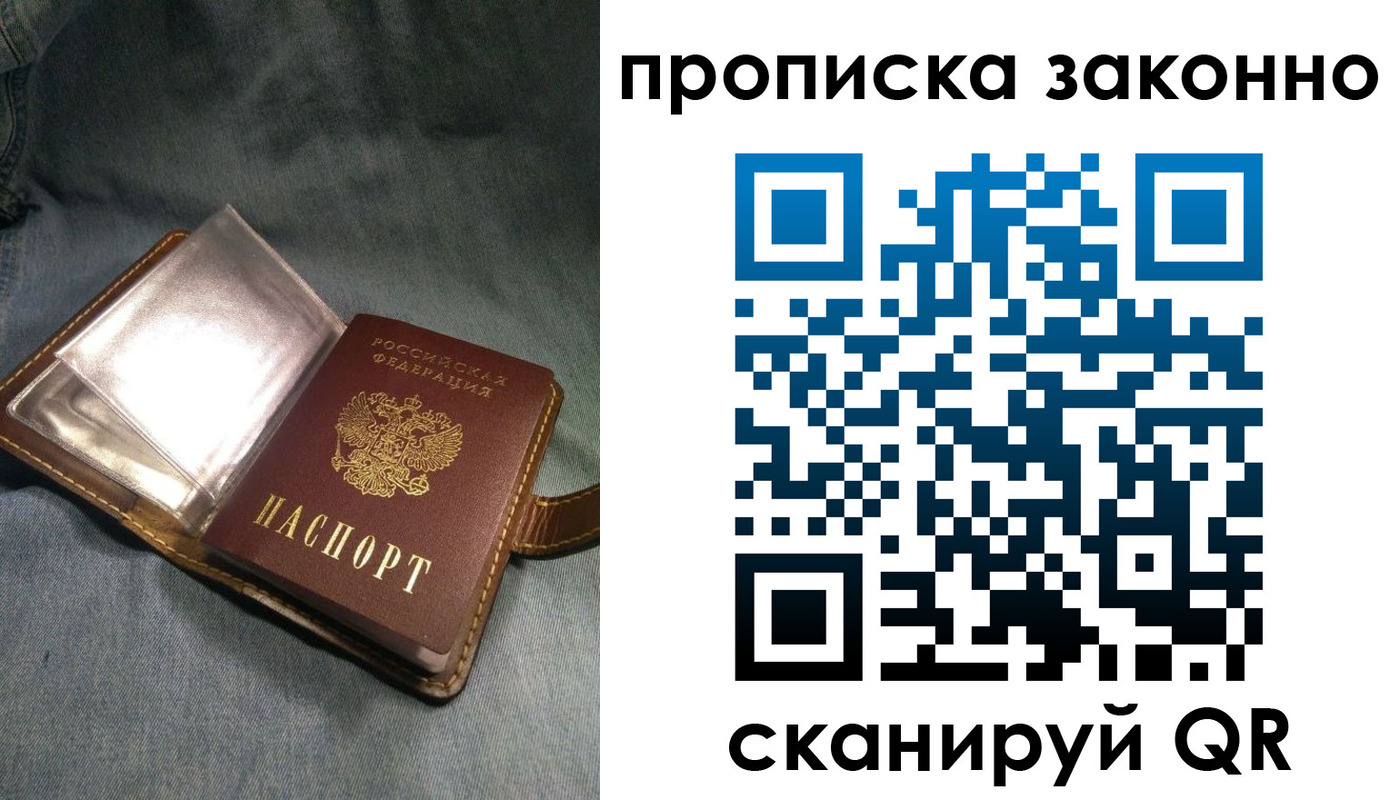 временная регистрация поиск в Тихвине