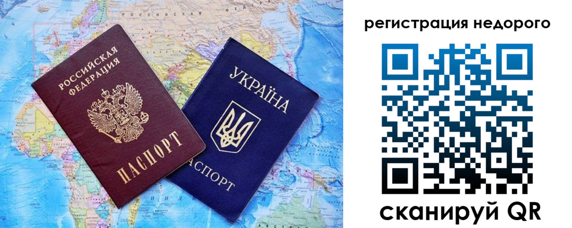 временная прописка в Тихвине