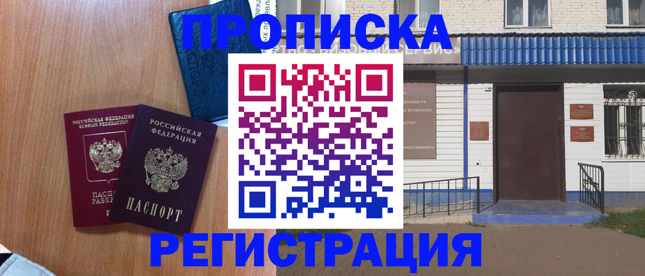 регистрация для дет. сада в Тихвине