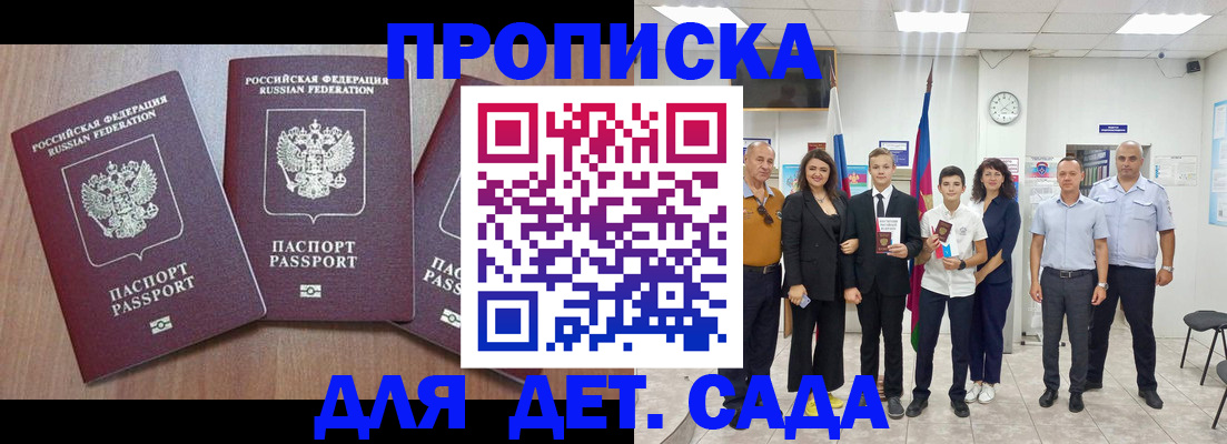 регистрация в Тихвине